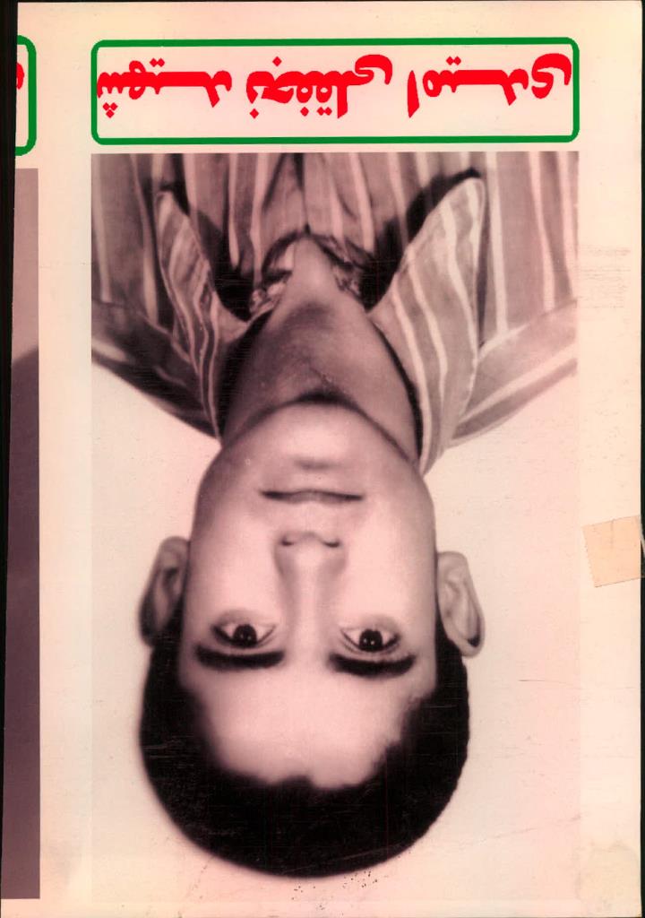 فاقد تصویر